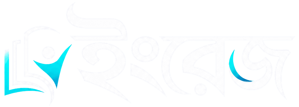 Community